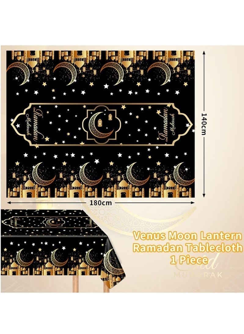 توبيتش زينة رمضان، غطاء وسادة رمضان، زينة طاولة رمضان مع مفرش طاولة رمضان مقاس 140 * 180 سم و 4 قطع أغطية وسائد زخرفية للمنزل - Image 3